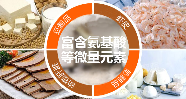 白癜风饮食之菌菇篇