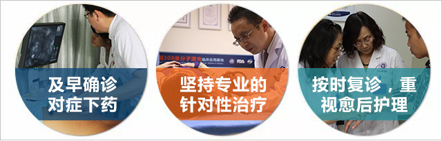海南白癜风医院8月推出公益慈善救助活动